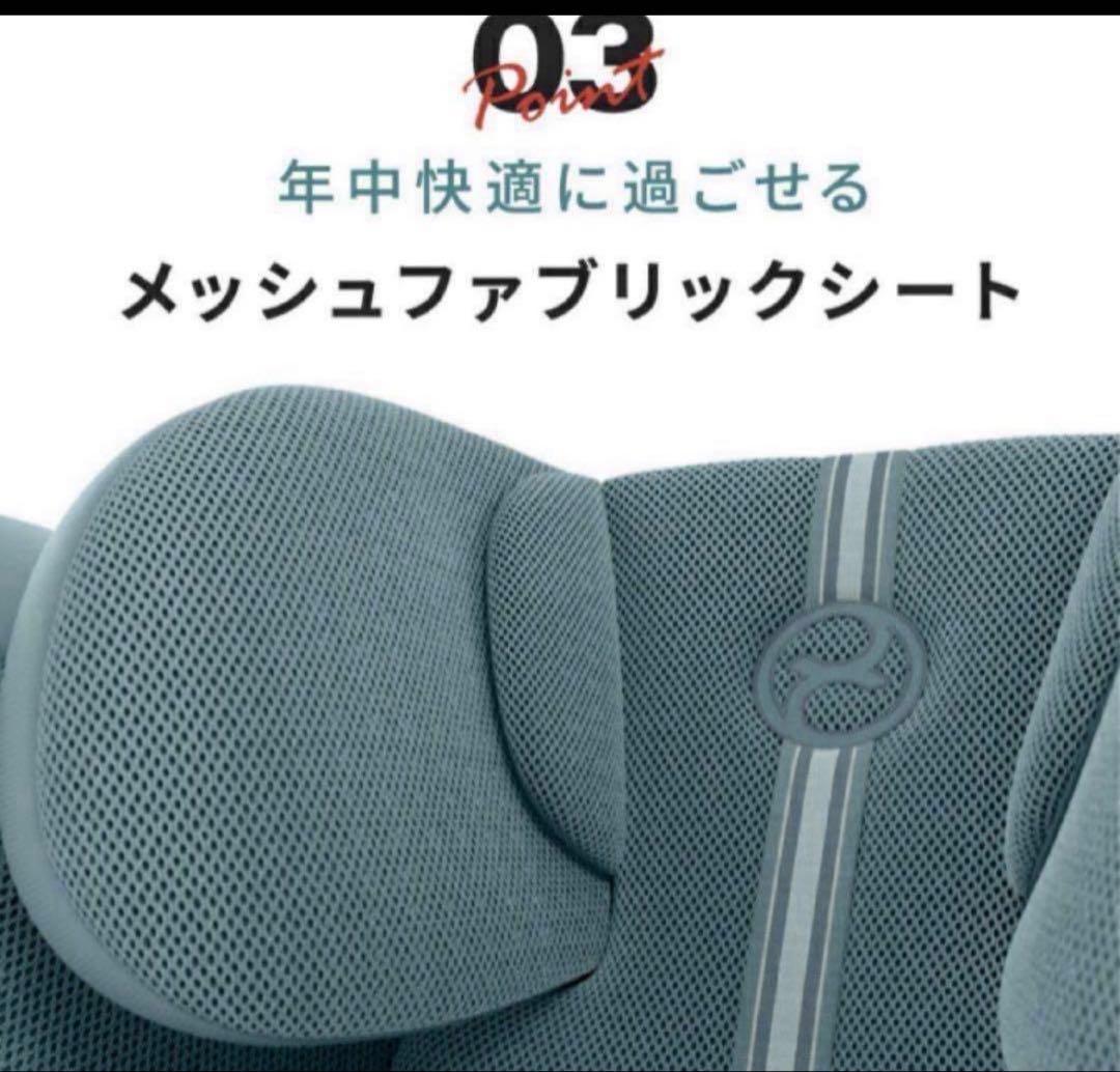 サイベックス パラス G2 アイサイズ プラス 2025モデル