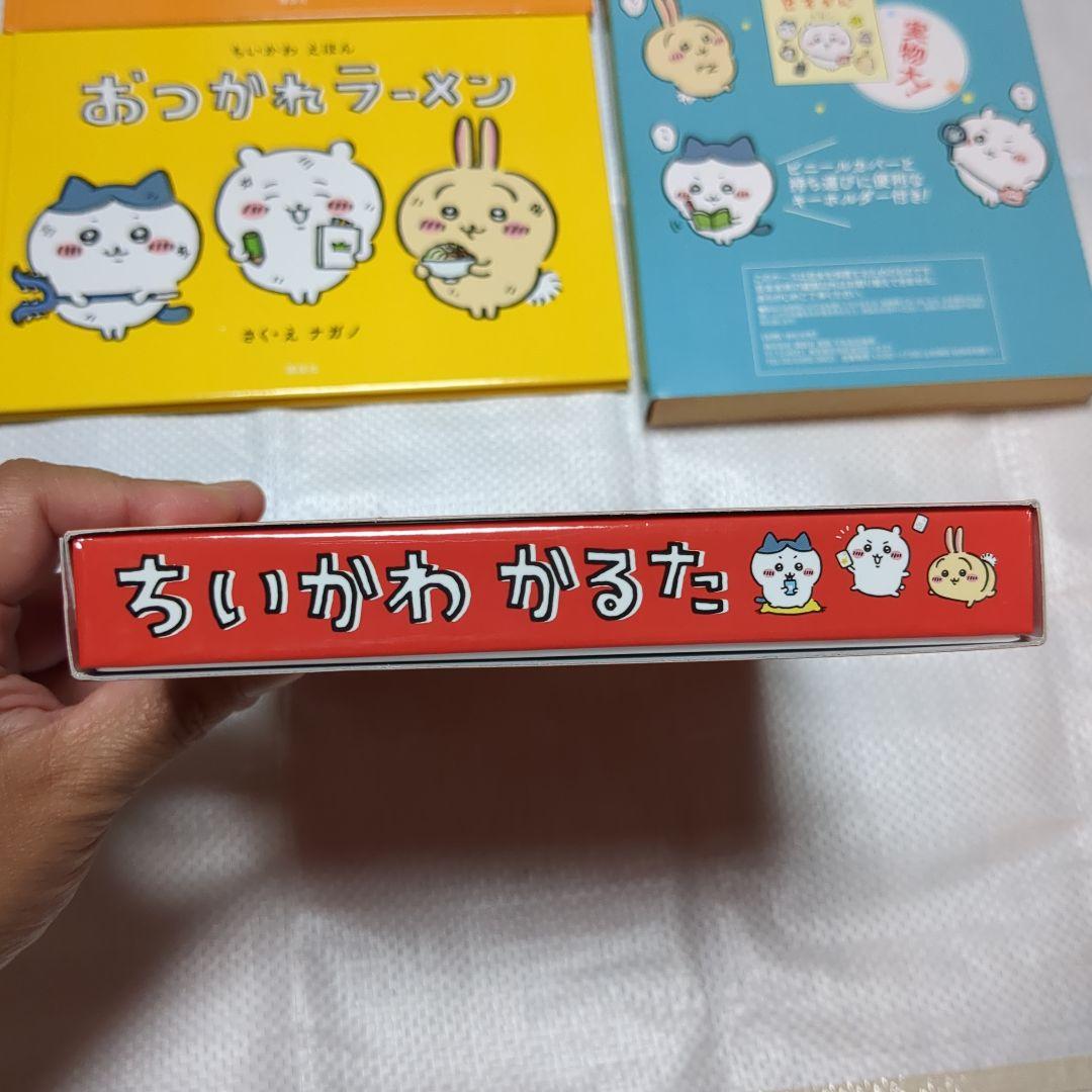 ちいかわコミック1〜6