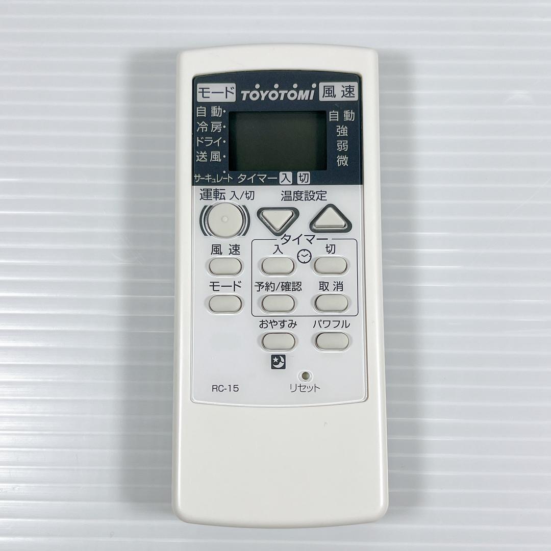 【美品✨】トヨトミ 2024年製 窓用エアコン 低騒音モデル