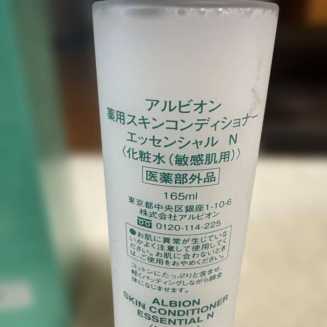 び*び様 アルビオン スキンコンディショナー 330ml 他3本セット　未開封で