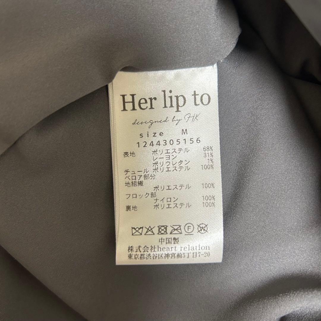 【美品】Her lip to Garnier Pleated Dress