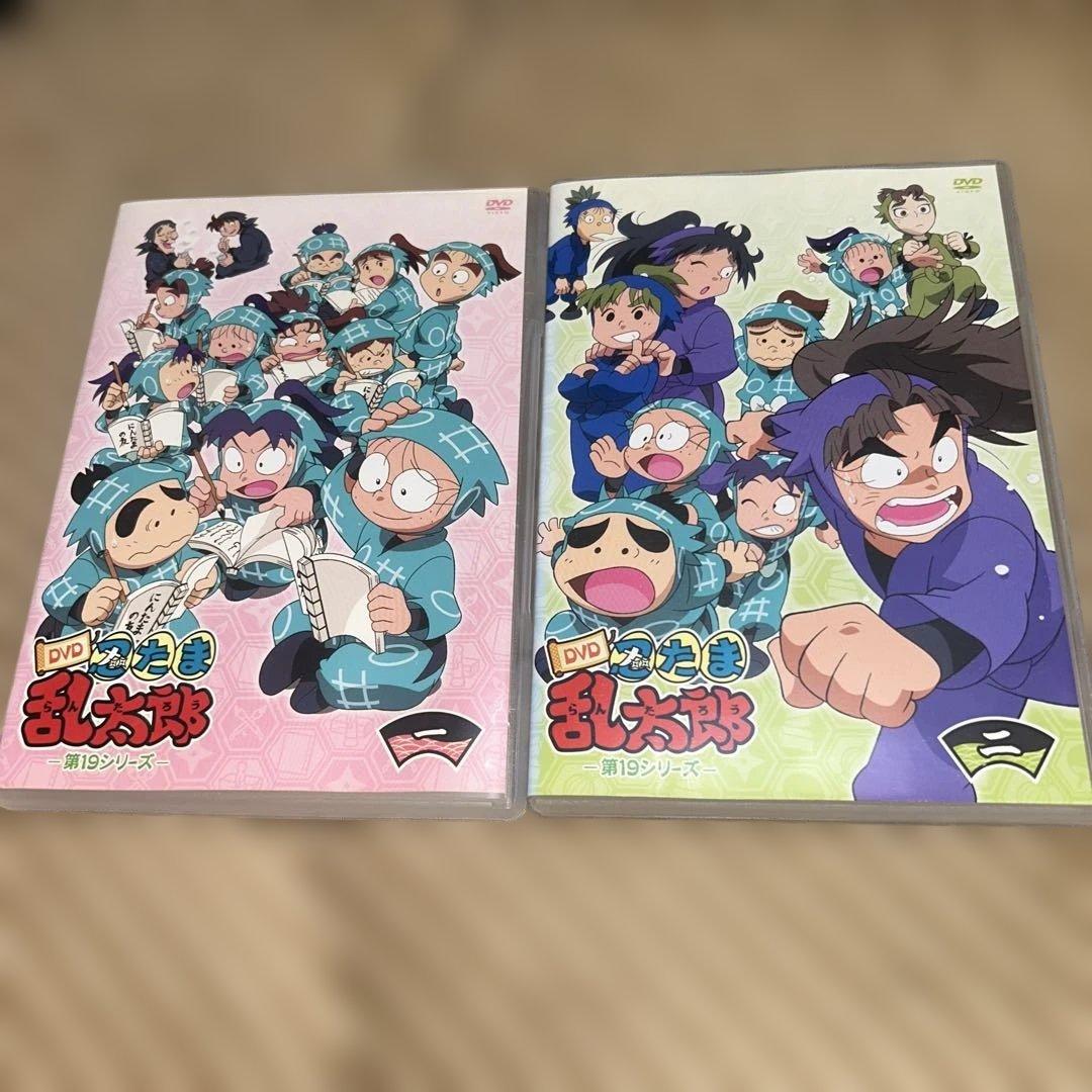 忍たま乱太郎 第19シリーズ 一の段　二の段 DVD