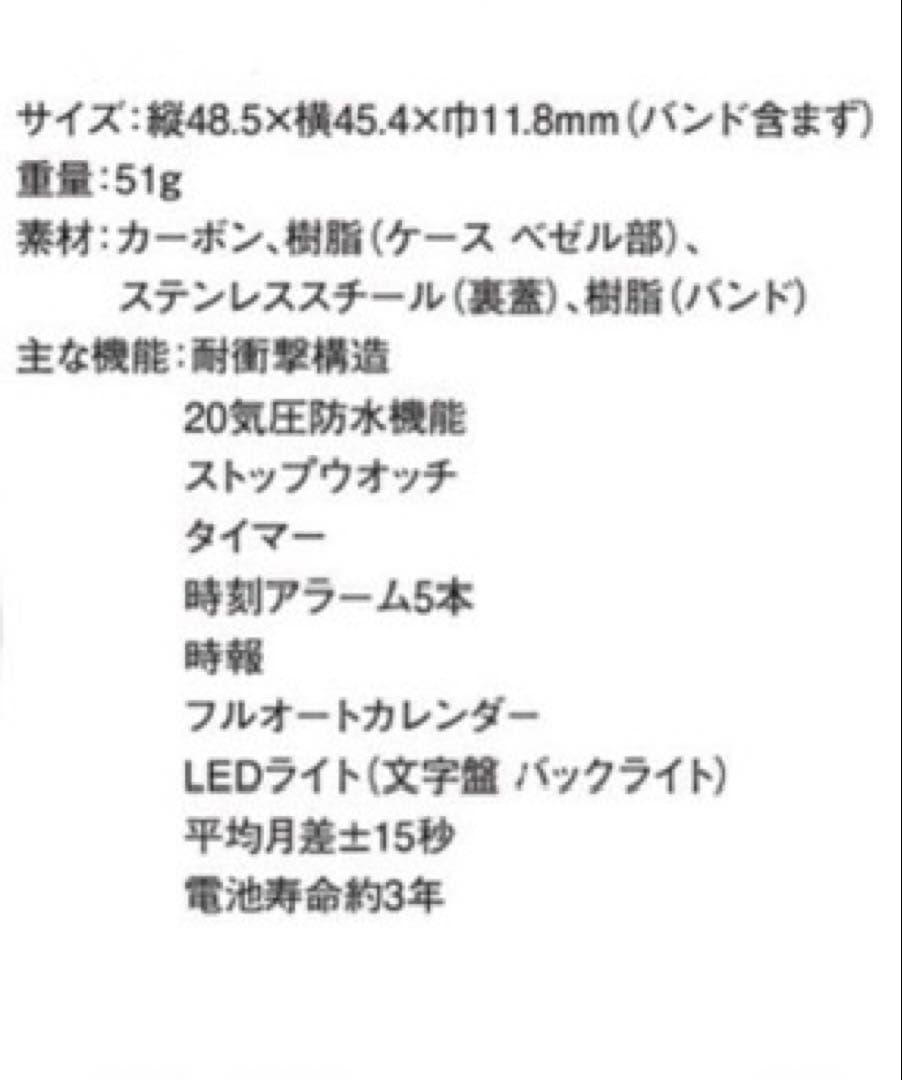 カープ G-SHOCK 2026年モデル