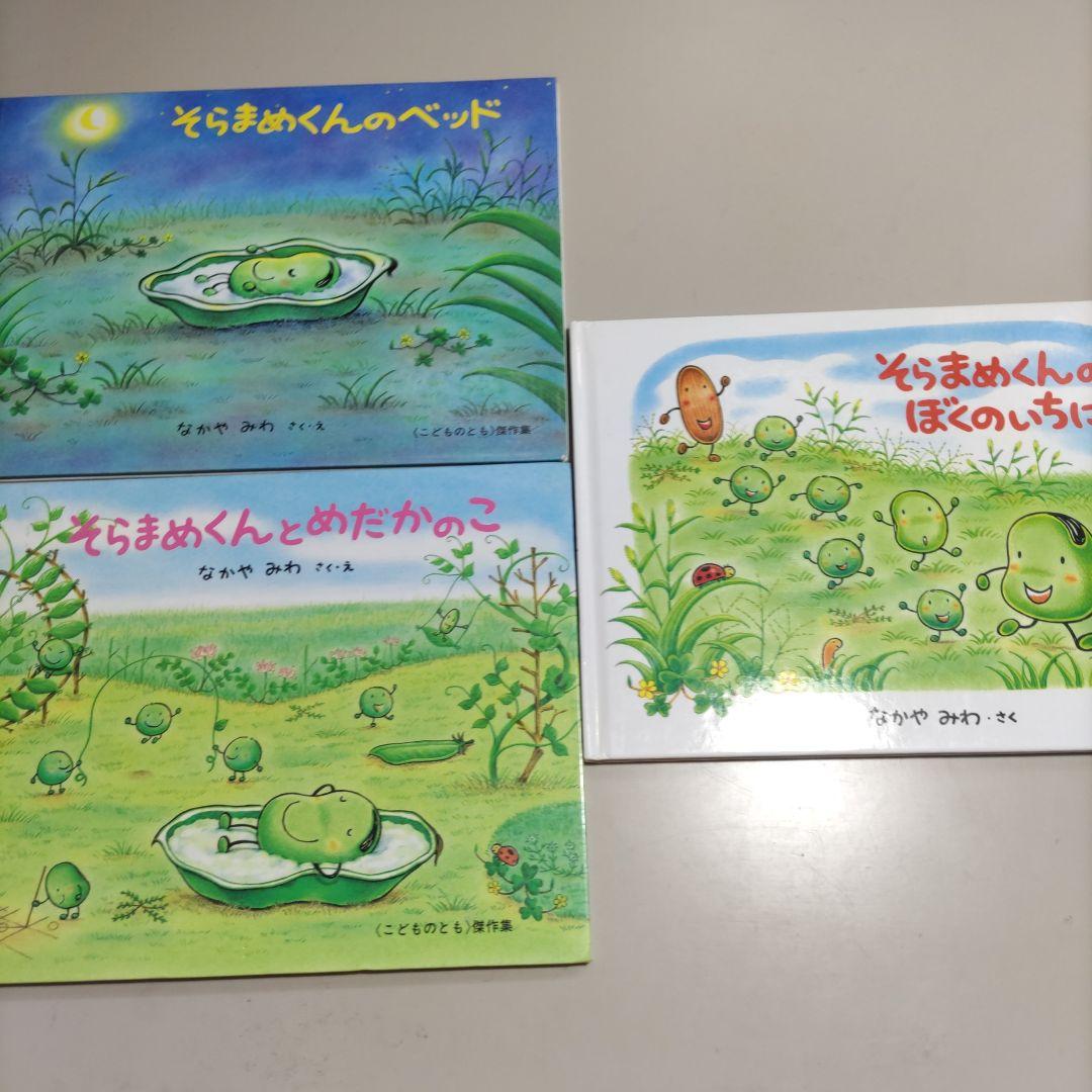 絵本　１８冊セット