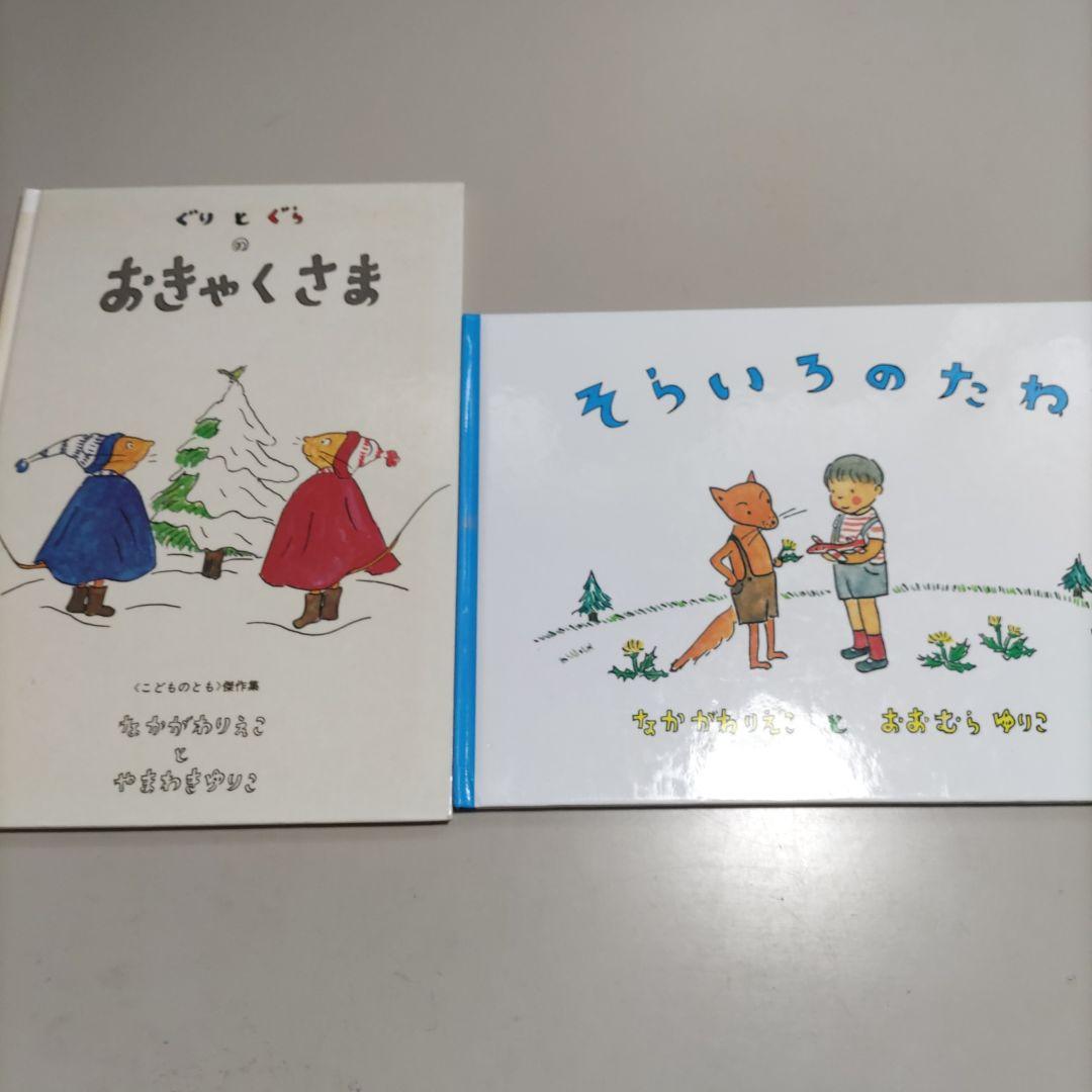 絵本　１８冊セット