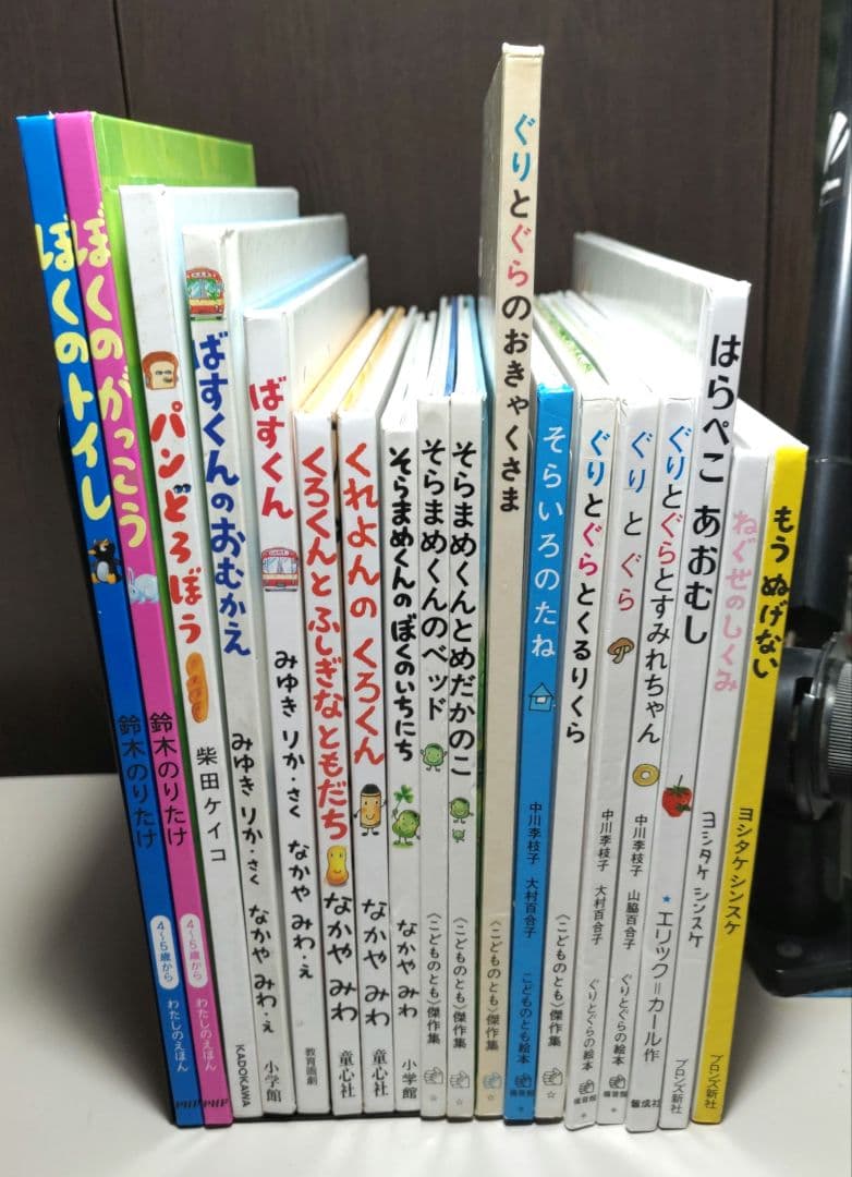 絵本　１８冊セット