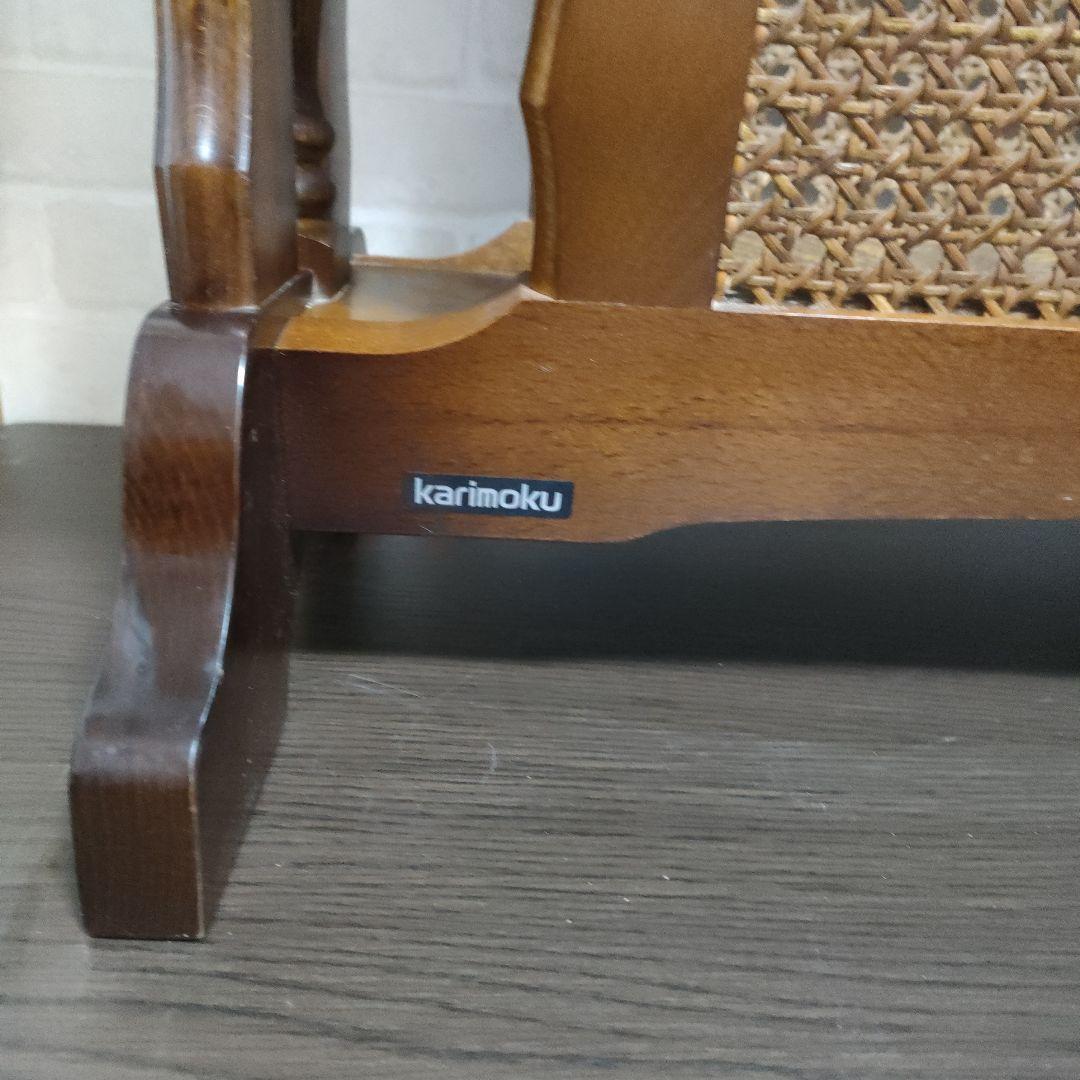 カリモク家具 マガジンラック付き サイドテーブル コロニアル オールドカリモク