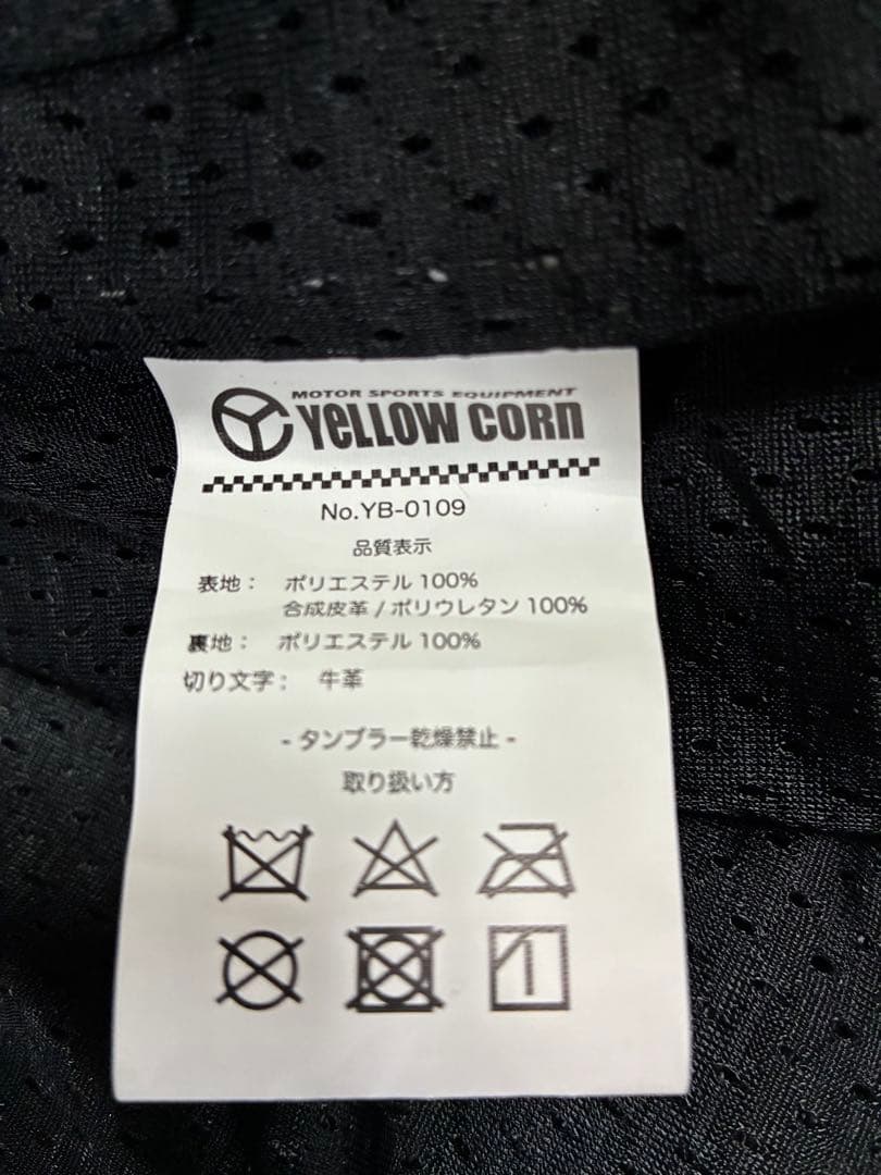 イエローコーンLLサイズ　バイク用ジャケット　YB-0109