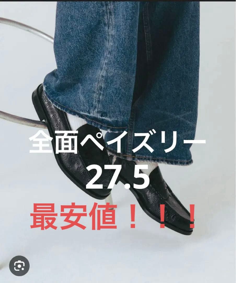 The Kenford FINESHOES® EMBOSSED LOAFERS