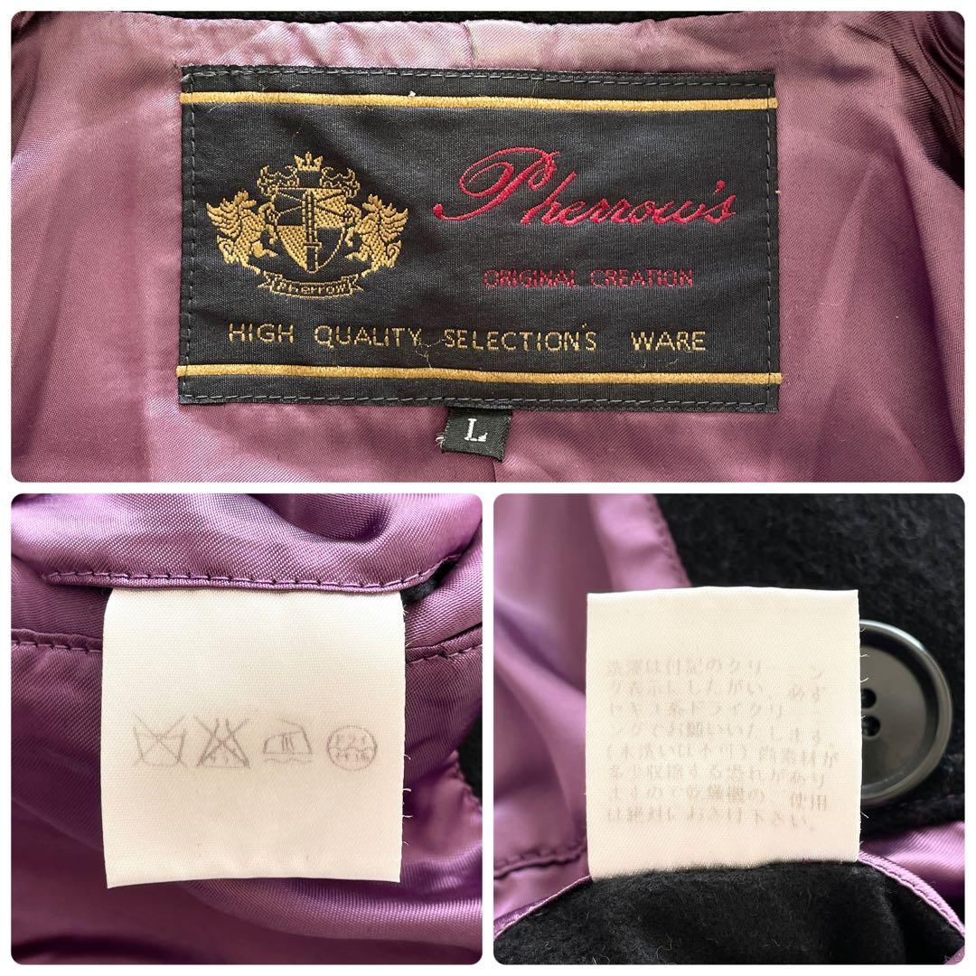 希少 00s Lサイズ フェローズ ピーコート 裏地光沢パープル ブラック