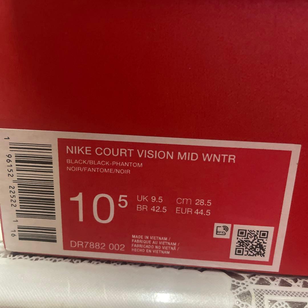 NIKE コートビジョン　MID DR7882-002 ブラック