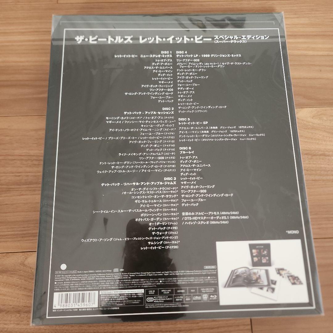もっちゃんだよ！⭐　The Beatles アンソロジー・コレクション