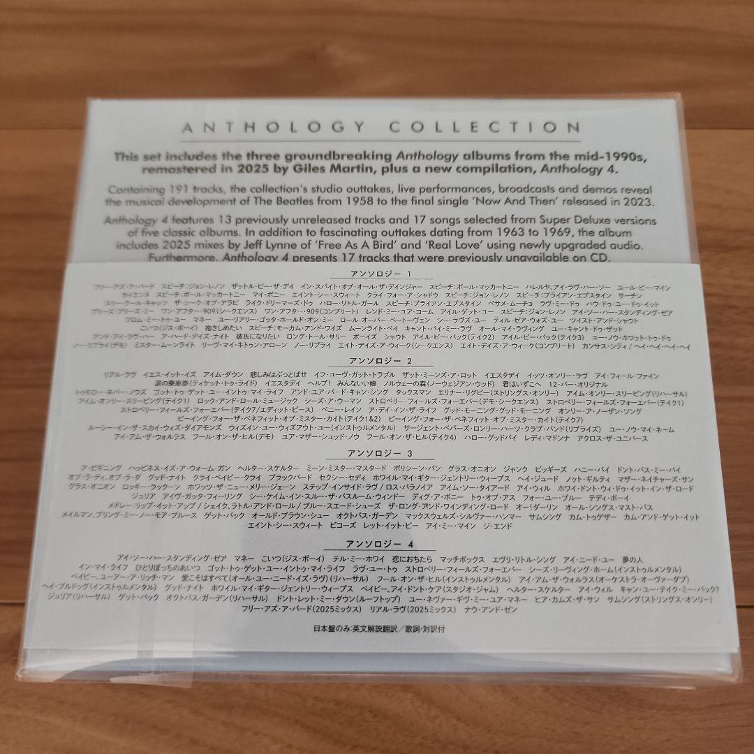 もっちゃんだよ！⭐　The Beatles アンソロジー・コレクション