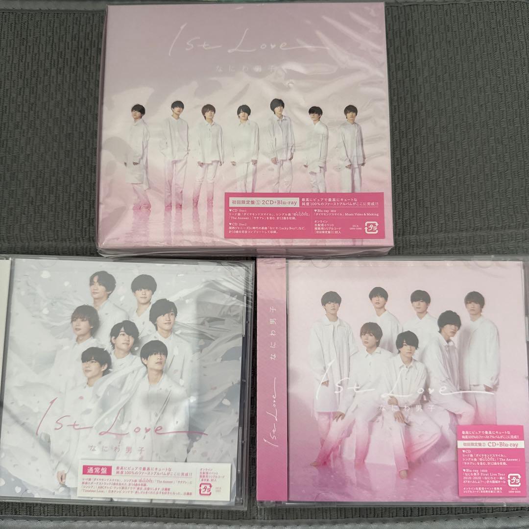 なにわ男子 1st Love 【3形態】