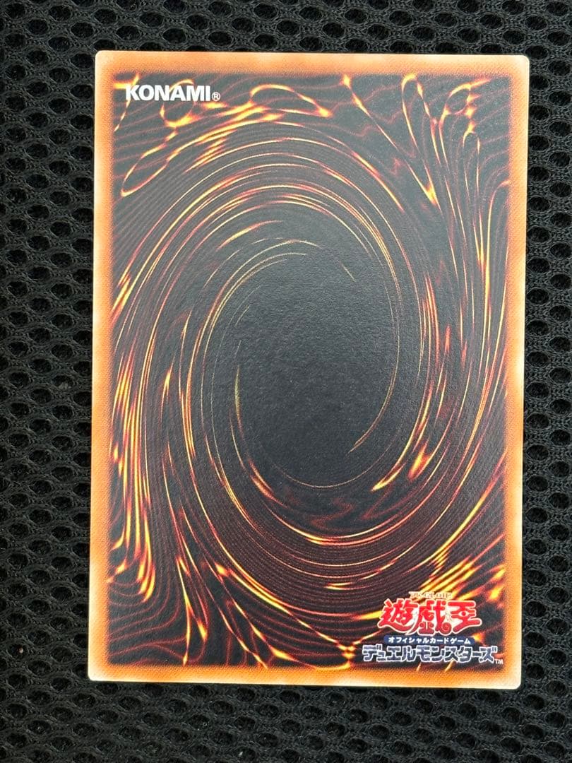 D*D様 極美品　バスター・ブレイダー　レリーフ　アルティメット　遊戯王