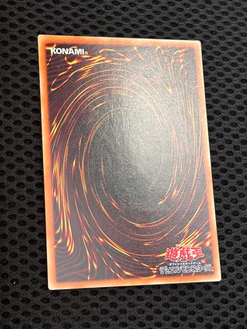 D*D様 極美品　バスター・ブレイダー　レリーフ　アルティメット　遊戯王