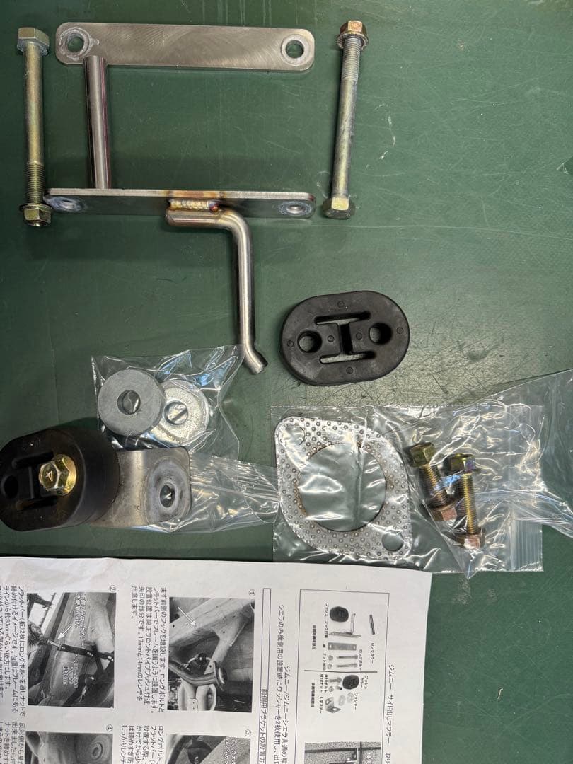 ジムニー jb64 74 ロッソモデロ DUALIST EX サイド出し