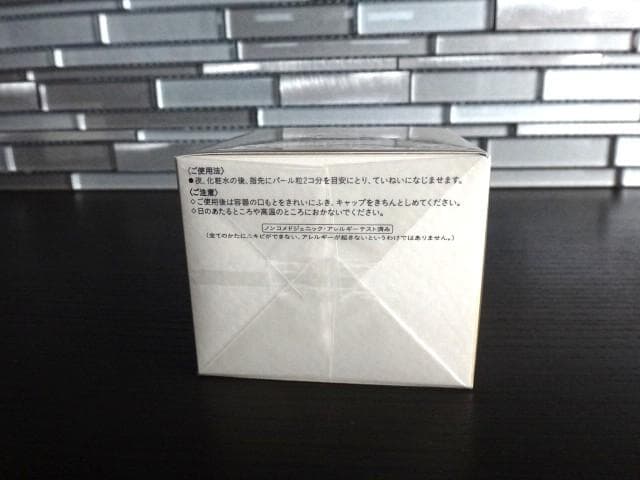 新品★資生堂★クレドポーボーテ★クレームアンタンシヴn★クリーム状乳液(夜用)