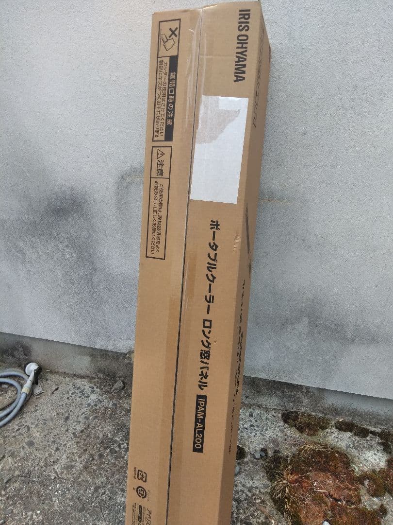 ハ*ル様 IRIS OHYAMA ポータブルクーラー ロング窓パネル IPAM-