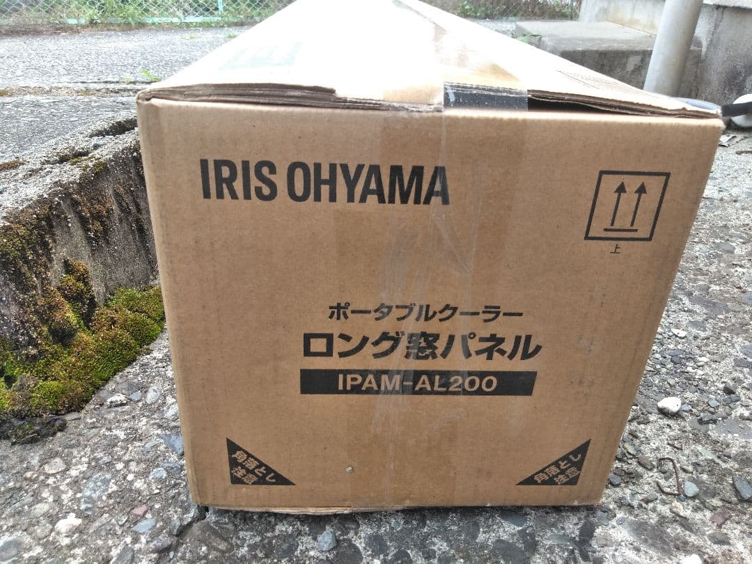 ハ*ル様 IRIS OHYAMA ポータブルクーラー ロング窓パネル IPAM-