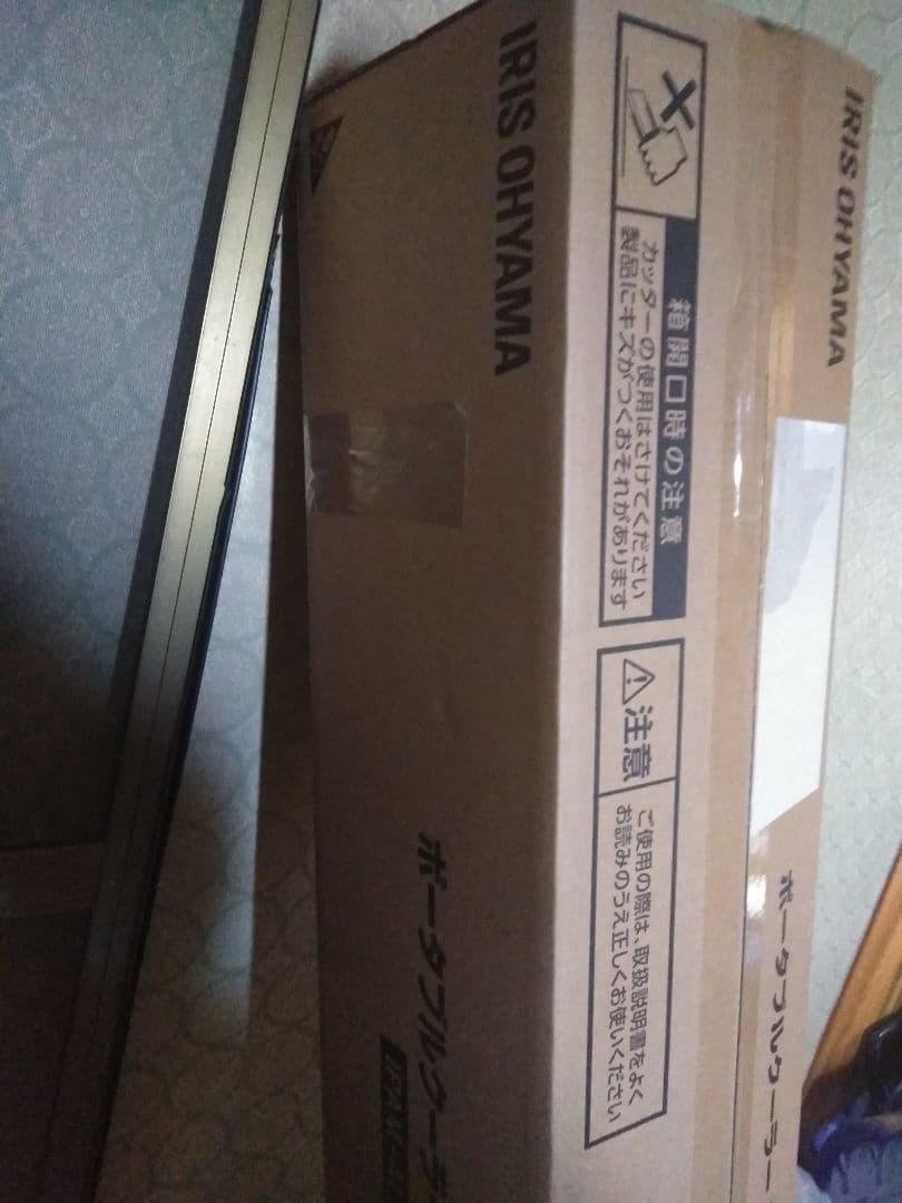 ハ*ル様 IRIS OHYAMA ポータブルクーラー ロング窓パネル IPAM-