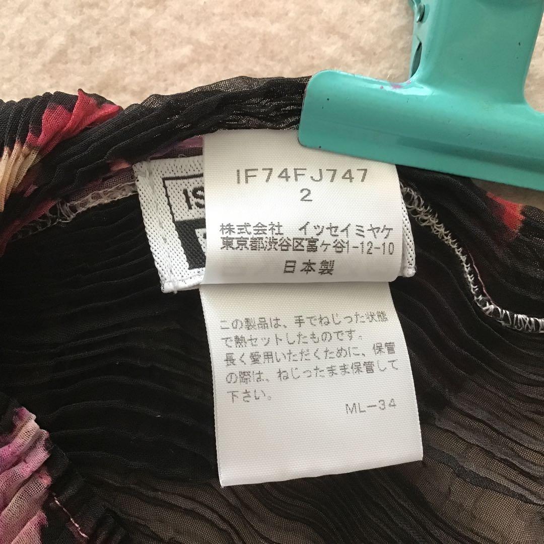 イッセイミヤケ　ISSEY MIYAKE FETE size2