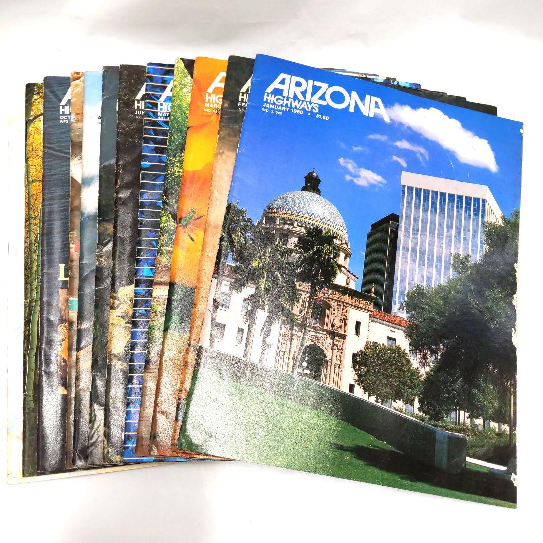 ARIZONA HIGHWAYS 1980年 1年分 アリゾナ 雑誌 アメリカ