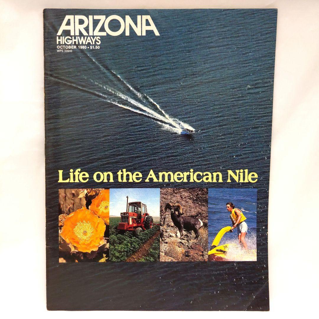 ARIZONA HIGHWAYS 1980年 1年分 アリゾナ 雑誌 アメリカ