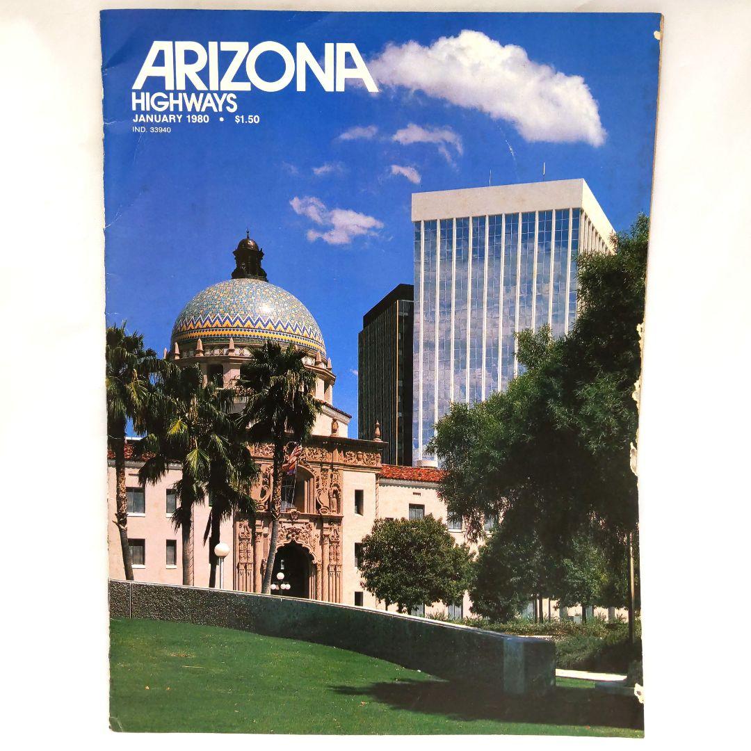 ARIZONA HIGHWAYS 1980年 1年分 アリゾナ 雑誌 アメリカ