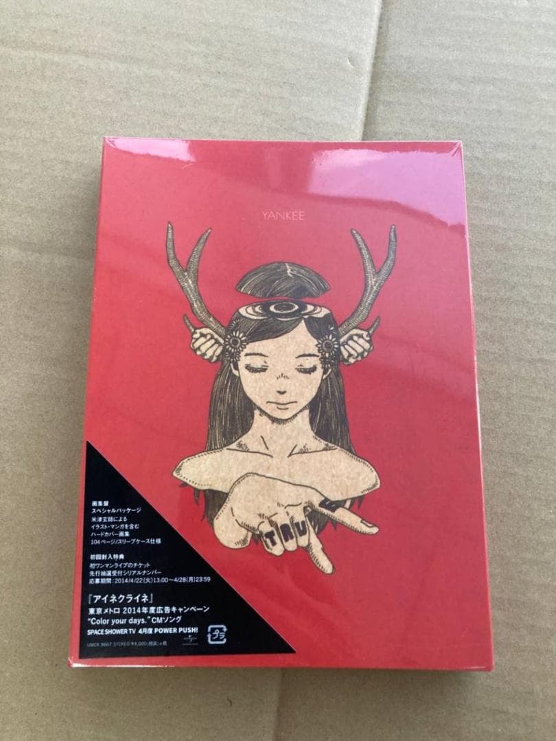 米津玄師 YANKEE 初回限定盤 画集盤 CD--