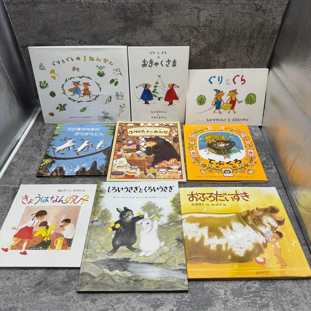 福音館　絵本42冊セット　ばら売り不可