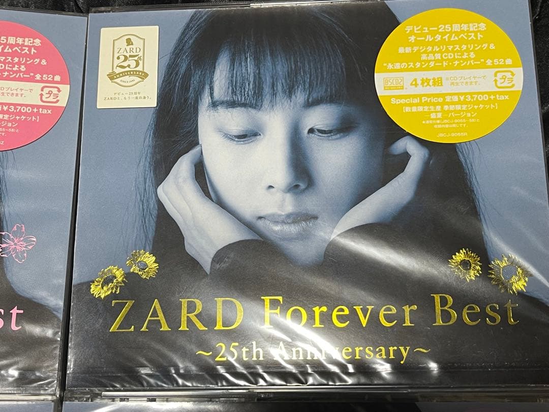 ZARD 25周年 アルバム ４セット 限定盤