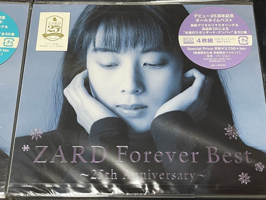 ZARD 25周年 アルバム ４セット 限定盤
