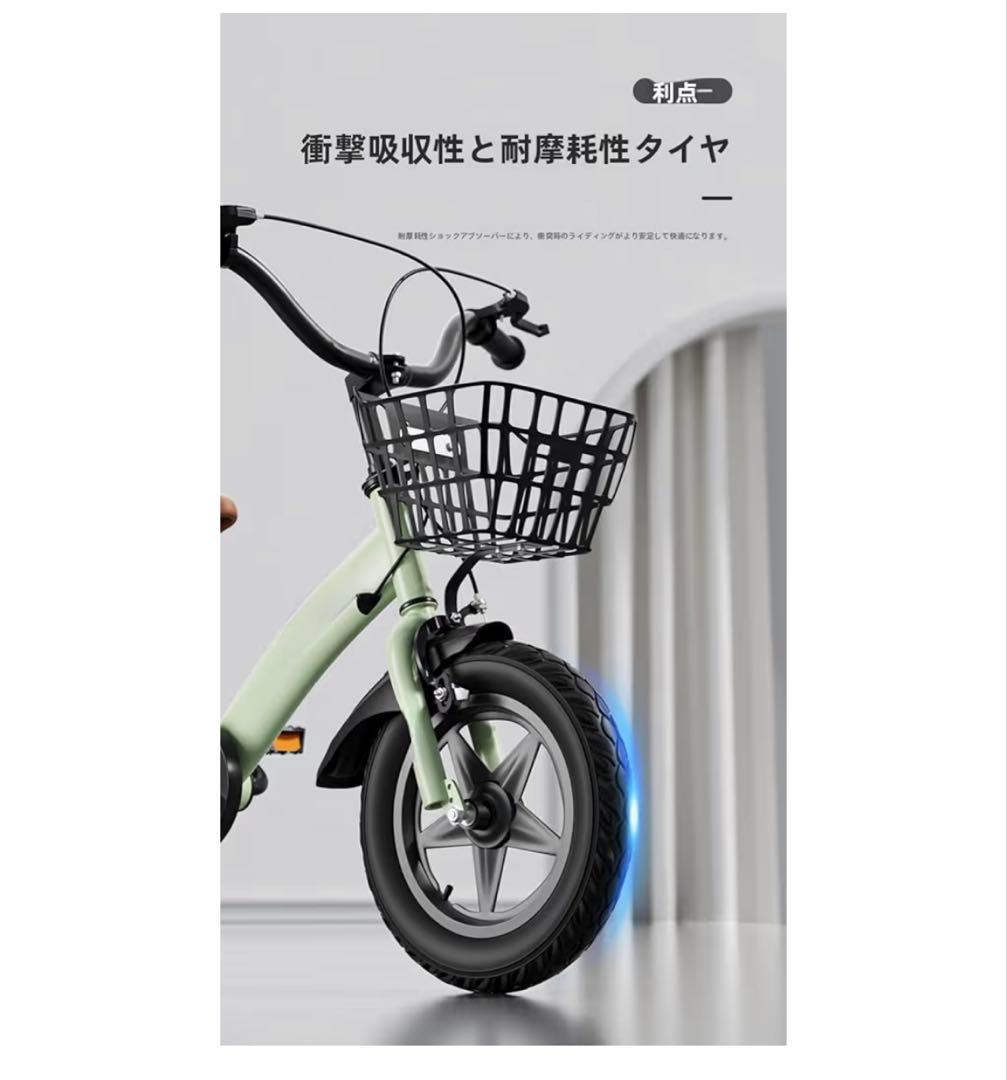 子供用自転車 ライトブルー