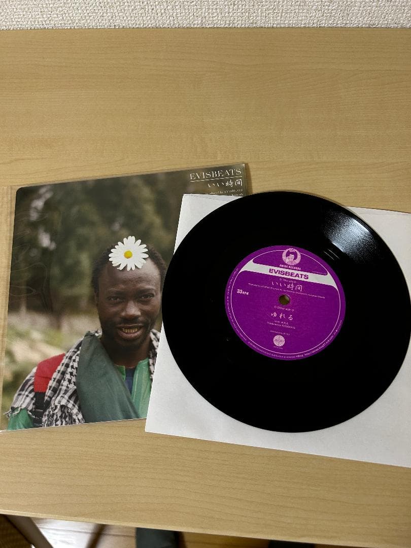 EVISBEATS 田我流-いい時間/ゆれる 7inchレコード 1stプレス