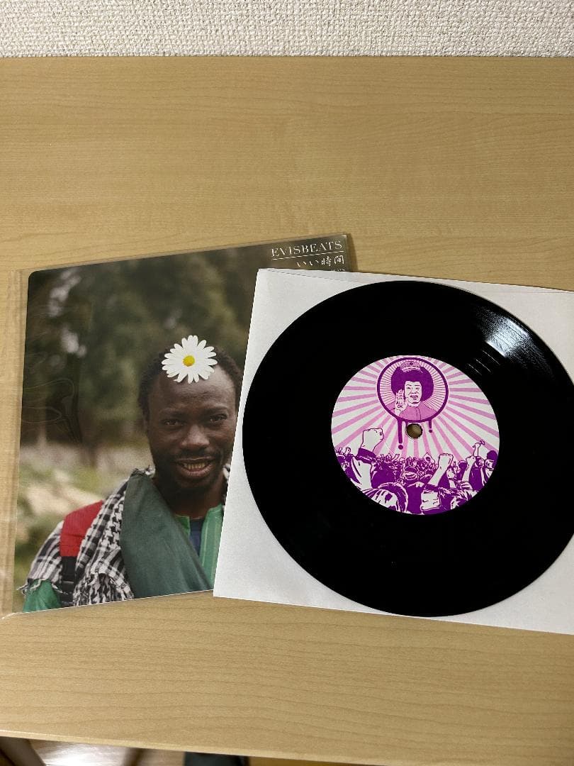 EVISBEATS 田我流-いい時間/ゆれる 7inchレコード 1stプレス