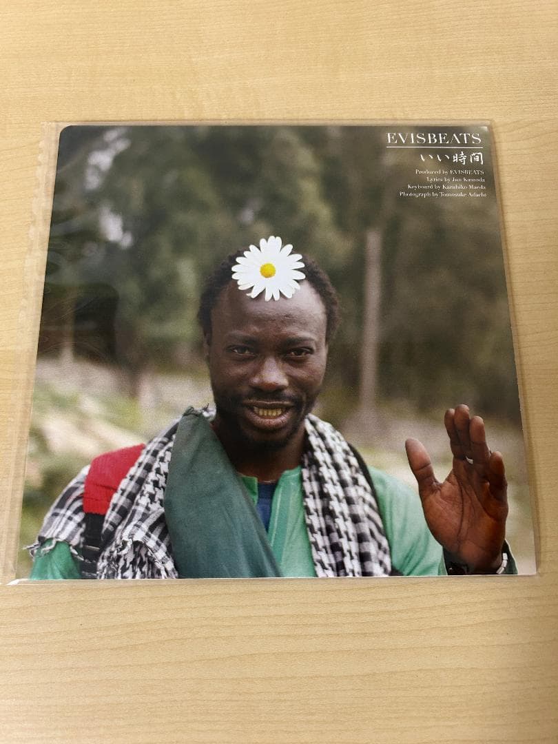 EVISBEATS 田我流-いい時間/ゆれる 7inchレコード 1stプレス