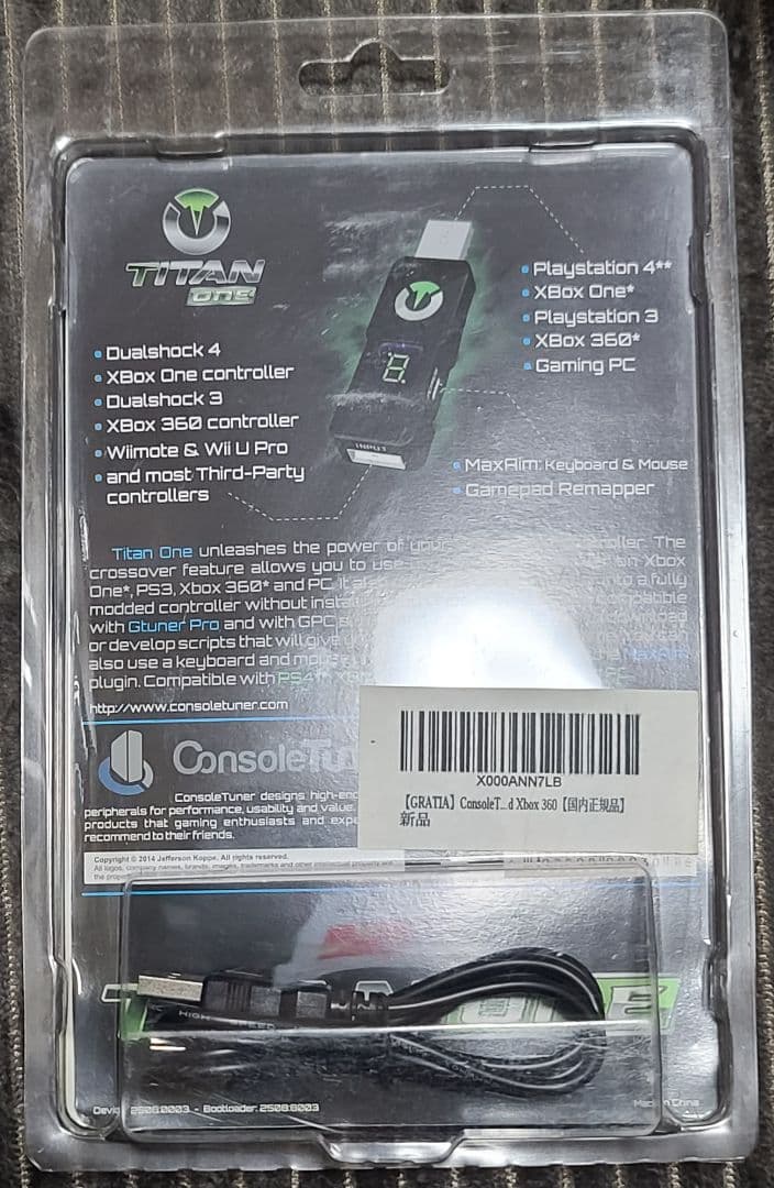 TITAN ONE タイタン ワン Console Tuner コントローラ変換