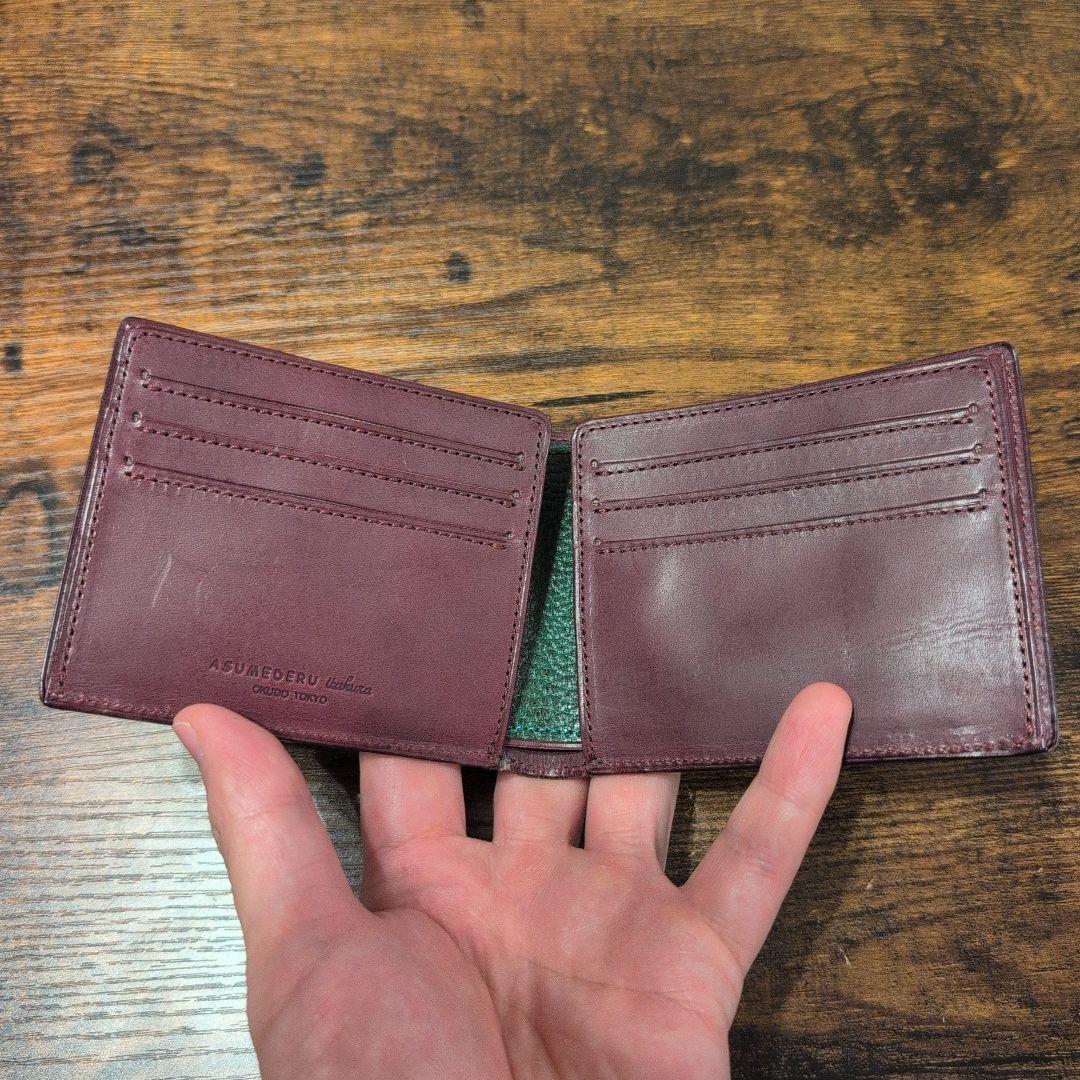 ASUMEDERU 二つ折り札入れ財布 ドラーロカード札入れグリーン
