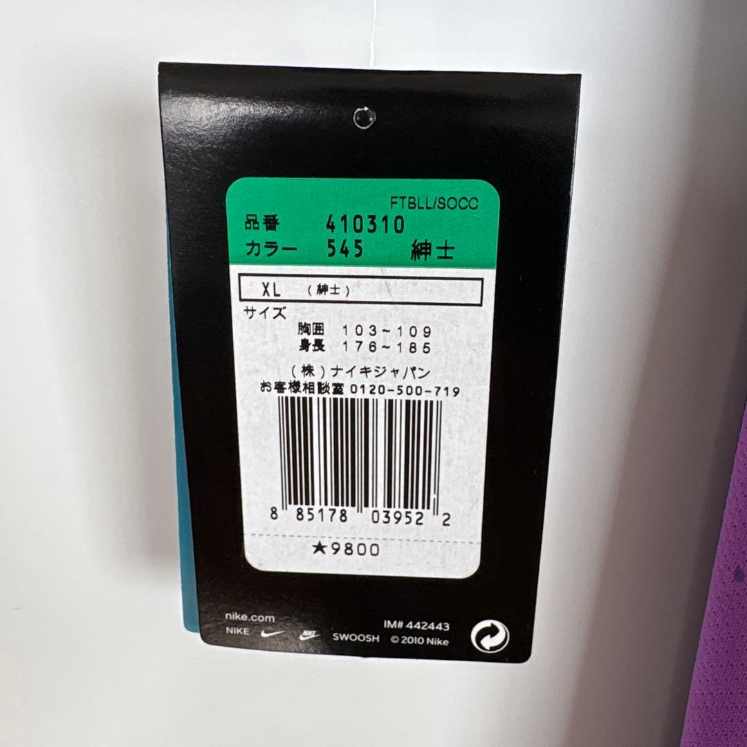 ※レア【新品・未使用】サンフレッチェ広島　2011年　ユニフォーム　XL