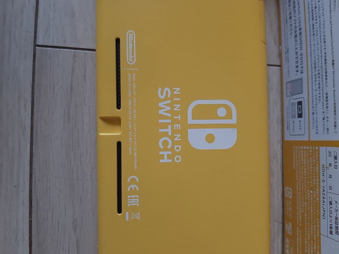 Nintendo Switch Lite イエロー + ゲームカード