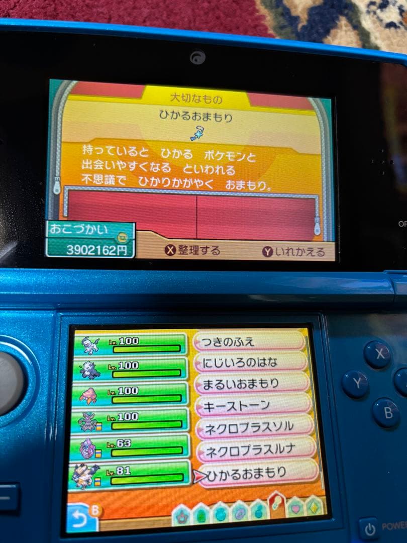 正規品　ポケモン　ウルトラムーン