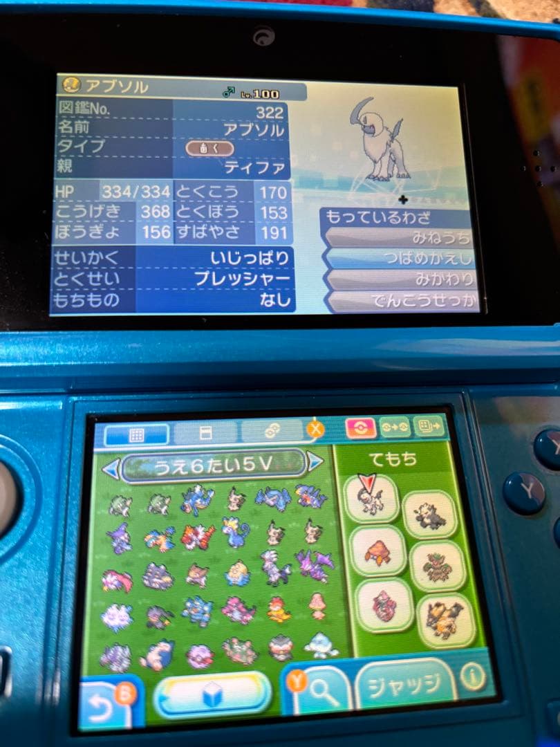 正規品　ポケモン　ウルトラムーン