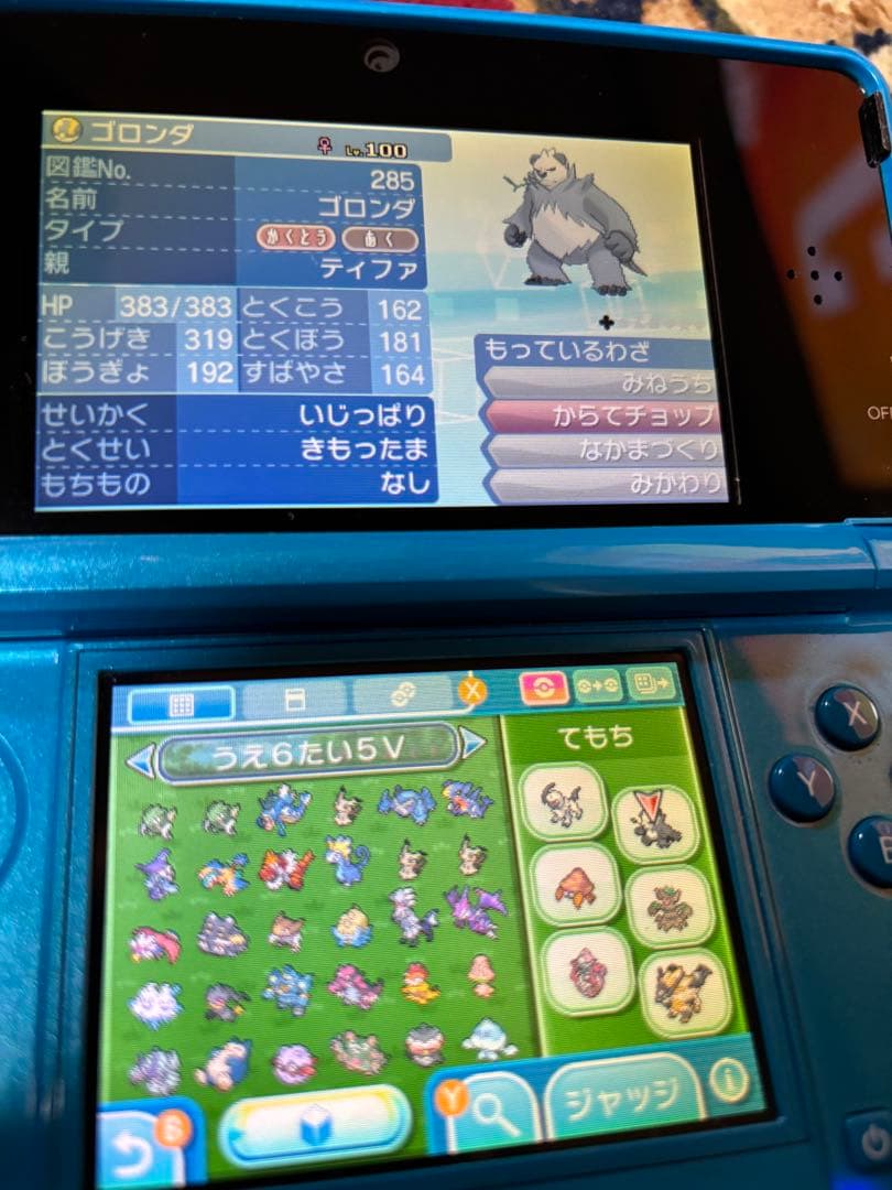 正規品　ポケモン　ウルトラムーン