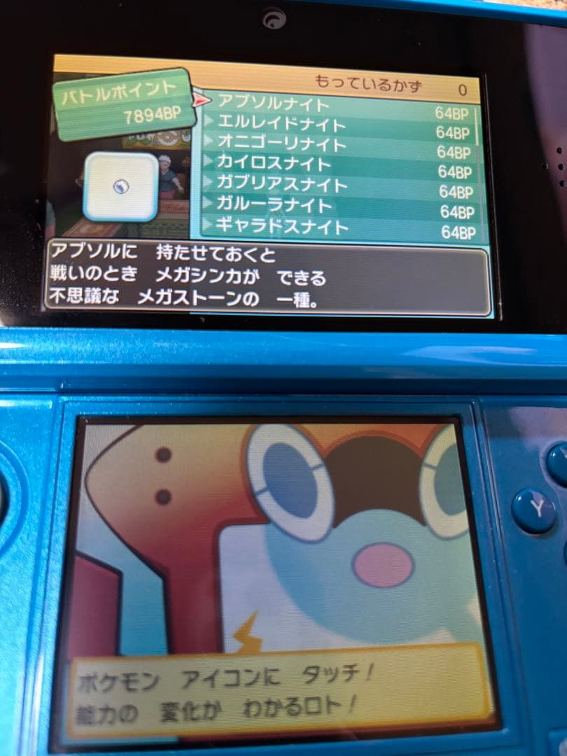 正規品　ポケモン　ウルトラムーン