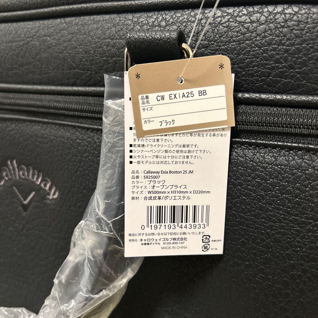 キャロウェイ　ゴルフバッグ　ボストンバック