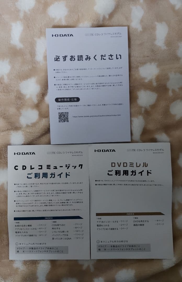 CDレコ5v DVD視聴可モデル 美品