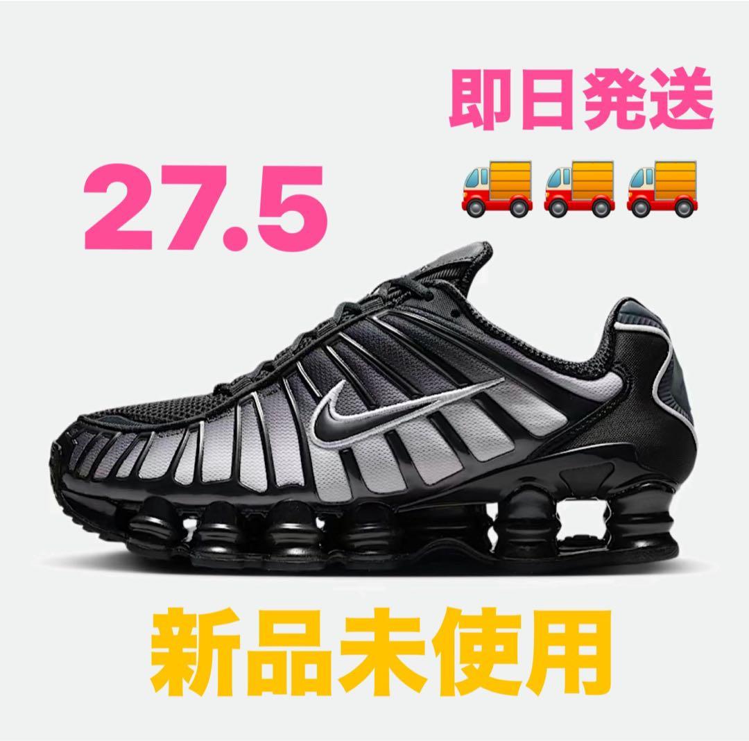 靴 Nike Women's Shox TL Fade \