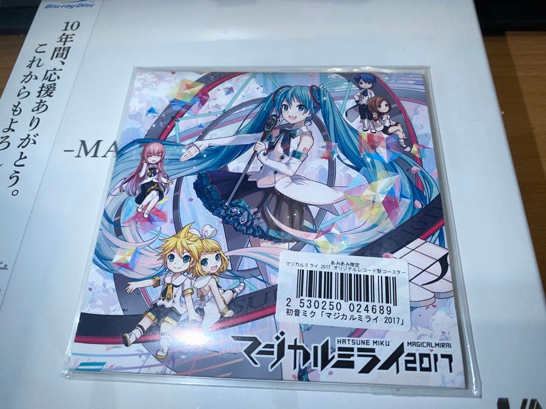 新品未開封　初音ミクマジカルミライ 2017 初音ミク10周年記念盤 特典付き
