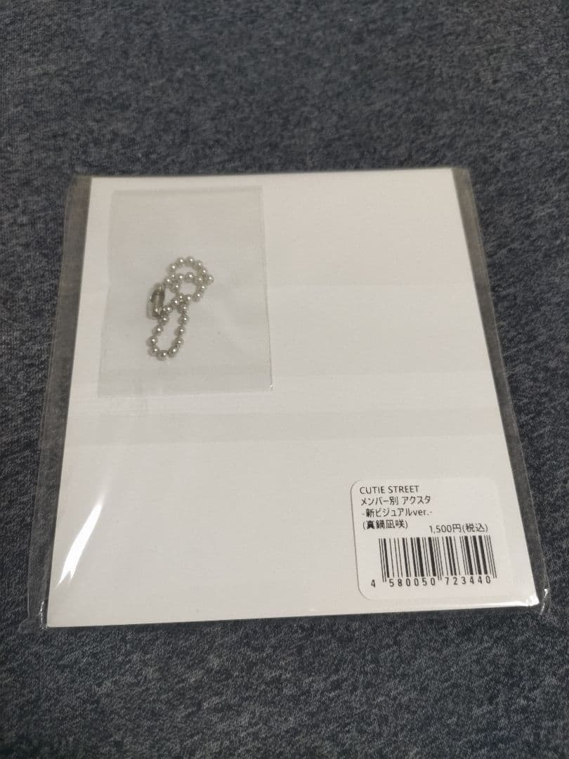 Sui❄️様　まとめ買い